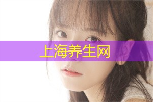 品尝着精致的西餐或是道地的本帮菜