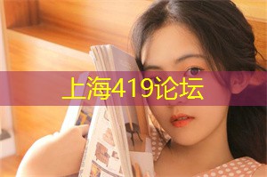 上海最高端的美容院