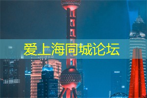 爱上海：佘山夜市：这个夜市位于上海郊区