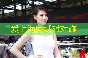 上海新茶资源：明星恋情大剖析！上海年轻男女最心仪的明星情侣是谁？