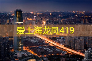 免费！静安区启动2025年度65周岁及以上老年人健康体检服务