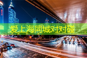 爱上海后花园：江苏夺得女排超级联赛冠军